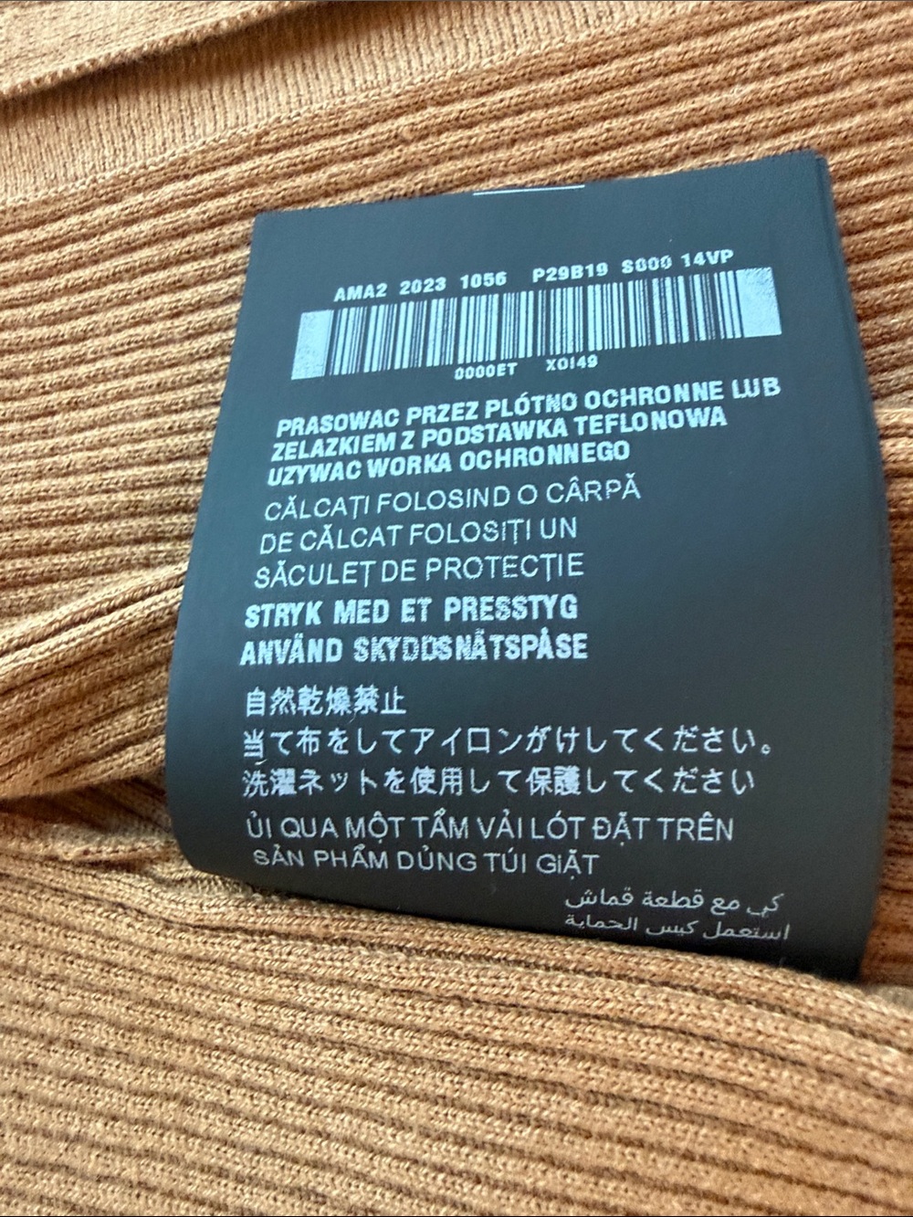 Prada Ribbed Knit Sleeveless Zip Vest Cardigan Brown Camel Leather Logo Plaque - Picture 12 of 16